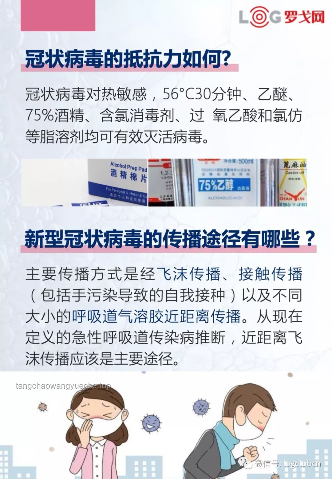 搞定“感觉人中痒痒的”不适：实用应对指南